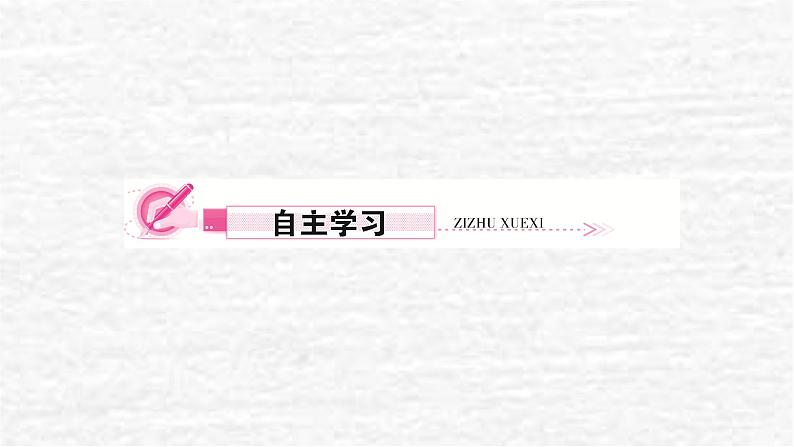 人教版九年级物理上册第4节欧姆定律在串、并联电路中的应用第2课时串联分压、并联分流课件第4页