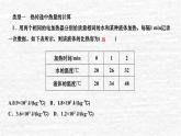 人教版九年级物理上册专题一热量的综合计算课件