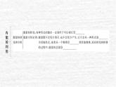 人教版九年级物理上册第十四章复习训练课件