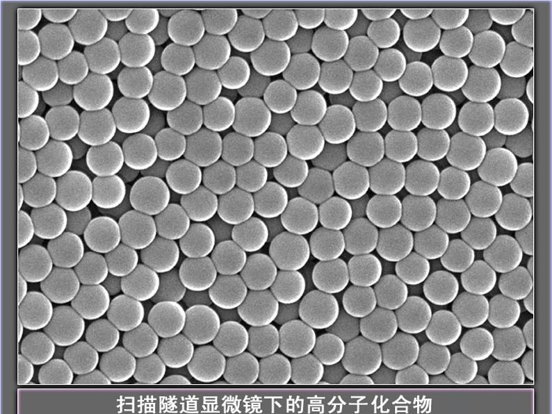 教科版物理八年级上册 4.7.通过透镜看世界课件07