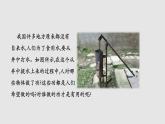 2022-2023学年九年级物理上册备课无忧（苏科版）11.5机械效率（原卷板+解析版+ppt课件）