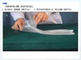 初中物理精品课件---3.3汽化与液化