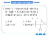 教科版八年級物理下第十一章機械與功 小專題八  動態(tài)杠桿 習題課件