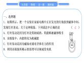 教科版九年级物理全册第八章电磁相互作用及应用综合练习(7.3～8.3)习题课件
