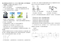 广东省佛山市南海区金石实验中学2022_2023学年九年级上学期第一次月考物理试卷(含答案)