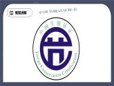 教科版物理九年級下冊 11.5《能源開發(fā)與可持續(xù)發(fā)展》課件+教案+學(xué)案