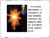 苏科版物理八年级上册 3.1 光的色彩 颜色 PPT课件