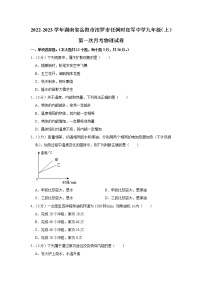 湖南省岳阳市汨罗市任弼时红军中学2022-2023学年九年级上学期第一次月考物理试题(含答案)