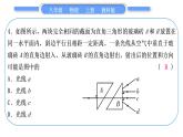 科教版八年级物理上周周测五(4.4～4.6)习题课件