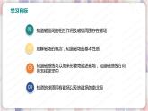 北师大版物理9年级 14.2磁场 PPT课件+教案