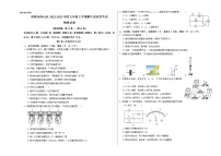 广东省深圳市南山区2022-2023学年九年级上学期期中适应性物理试卷