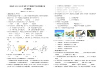 广西靖西市2022—2023学年八年级上学期期中学科素养测评物理试卷(含答案)