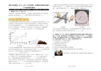 江西省赣州市南康区2022-2023学年八年级上学期期中摸底训练物理试卷