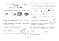 江西省南昌二十八中教育集团+2022-2023+学年上学期期中八年级物理试卷+