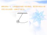 中考物理复习微专题6力与图像的结合精讲课件