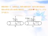 中考物理复习微专题6力与图像的结合精讲课件