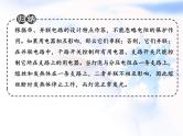 中考物理复习微专题21电路的分析与计算精讲课件