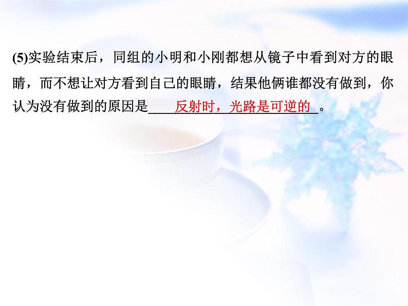 中考物理复习微专题31光的反射平面镜成像凸透镜成像的实验精讲课件第7页