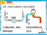 2022年人教版九年级全册物理第十五章 15.4 电流的测量 课件+教案+导学案+练习含解析卷