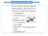 教科版八年级物理下单元周周测七 （10.1一10.3）习题课件