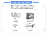 教科版八年级物理下单元周周测五 （9.1一9.3）习题课件