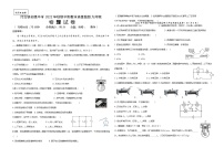 四川省泸州市纳溪区打古镇初级中学2022-2023学年九年级上学期期中物理试卷 (含答案)