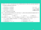 2022八年级物理下册第八章压强与浮力综合检测习题课件新版北师大版