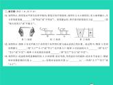2022八年级物理下册第八章压强与浮力综合检测习题课件新版北师大版