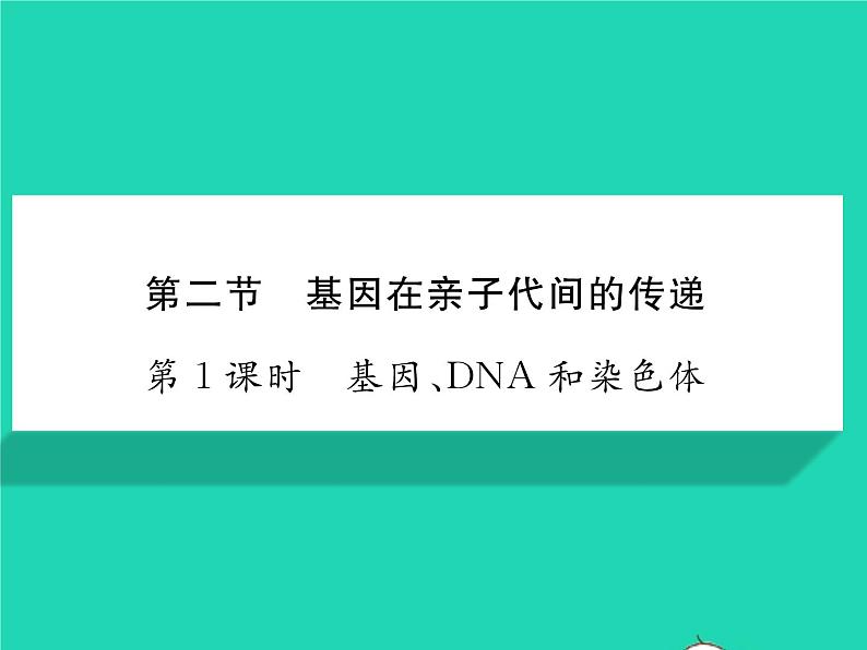 2022八年级物理下册第八章运动和力章末复习与小结习题课件新版新人教版01