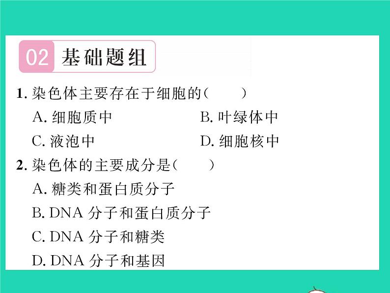 2022八年级物理下册第八章运动和力章末复习与小结习题课件新版新人教版05