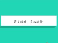 初中第九章 压强综合与测试复习课件ppt