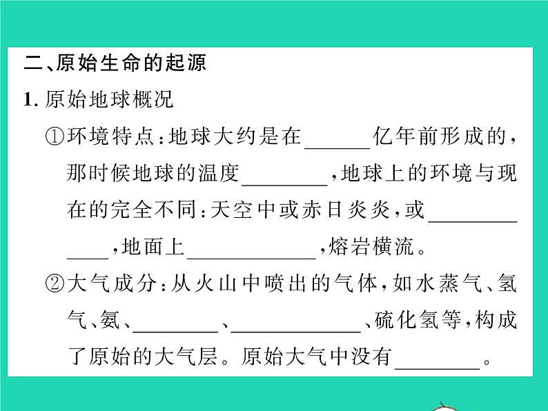 2022八年级物理下册第九章压强综合检测习题课件新版新人教版第3页