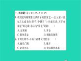 2022九年级物理全册第十四章磁现象双休作业1第一二节习题课件新版北师大版