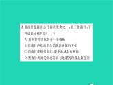 2022九年级物理全册第十四章磁现象双休作业1第一二节习题课件新版北师大版