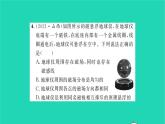 2022九年级物理全册第十四章磁现象双休作业1第一二节习题课件新版北师大版