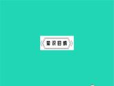 2022九年级物理全册第十四章磁现象复习卷习题课件新版北师大版