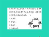 2022九年级物理全册第十四章磁现象方法专题3电动机与发电机的原理习题课件新版北师大版