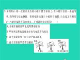 2022九年级物理全册第十四章磁现象检测卷习题课件新版北师大版