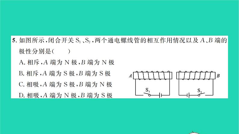 2022九年级物理全册第十四章磁现象检测卷习题课件新版北师大版06