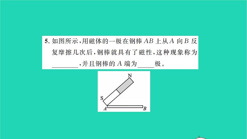 2022九年级物理全册第十四章磁现象第一节简单磁现象第2课时磁化磁现象的应用习题课件新版北师大版08