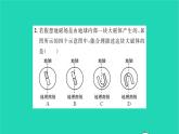 2022九年级物理全册第十四章磁现象第二节磁场第2课时地磁场习题课件新版北师大版
