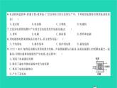 2022九年级物理全册第十四章磁现象综合检测习题课件新版北师大版