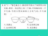 2022八年级物理全册第八章压强第四节流体压强与流速的关系习题课件新版沪科版