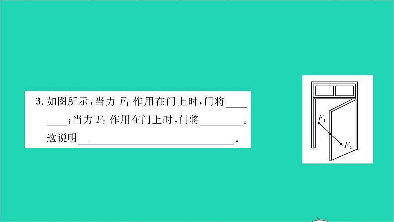 2022八年级物理全册第六章熟悉而陌生的力第二节怎样描述力习题课件新版沪科版04