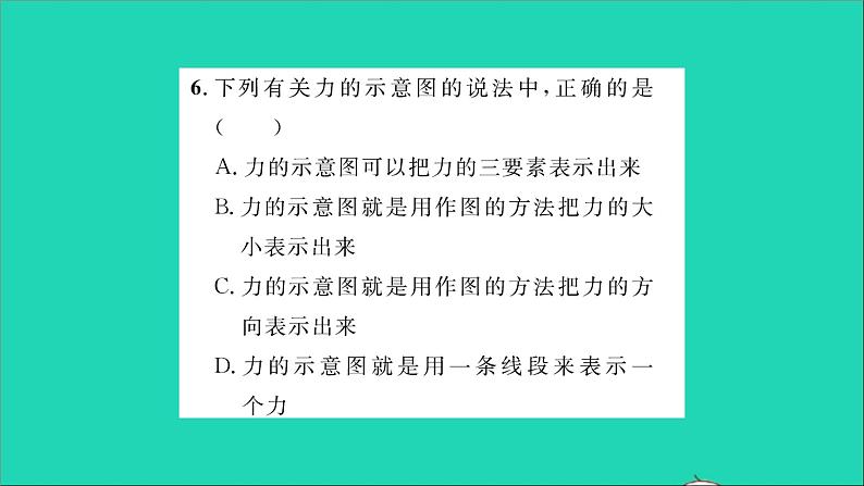 2022八年级物理全册第六章熟悉而陌生的力第二节怎样描述力习题课件新版沪科版07