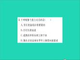 2022八年级物理全册第六章熟悉而陌生的力第四节来自地球的力习题课件新版沪科版