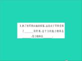 2022八年级物理全册第六章熟悉而陌生的力第四节来自地球的力习题课件新版沪科版