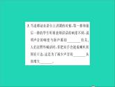 2022八年级物理全册第三章声的世界第二节声音的特性第1课时声音的三种特性习题课件新版沪科版