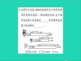 2022八年级物理全册第三章声的世界第三节超声与次声习题课件新版沪科版