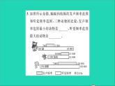 2022八年级物理全册第三章声的世界第三节超声与次声习题课件新版沪科版